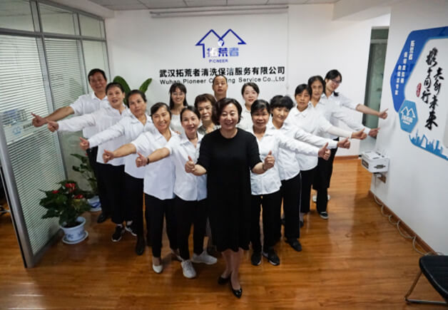 武汉拓荒者物业服务有限公司