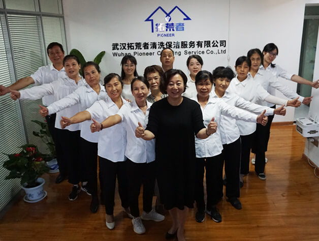武汉拓荒者物业服务有限公司